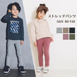 【ピンク】【未使用】 ベビー 赤ちゃん 90 男の子 女の子 長ズボン ロングパンツ ボトムス ストレッチ パンツ シンプル 無地 カジュアル