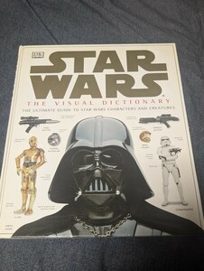 スターウォーズ　絵辞書 Star Wars:The Visual Dictionary 英語版