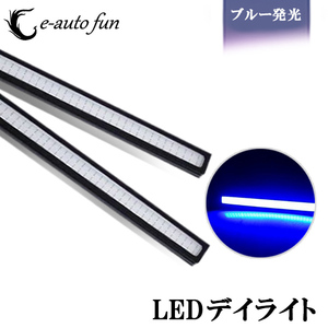 LEDデイライト バーライト 薄さ4mm 12W ブルー発光 完全防水 強力 ムラ無し 全面発光 パネルライト イルミ COB 長さ17cm 送料無料