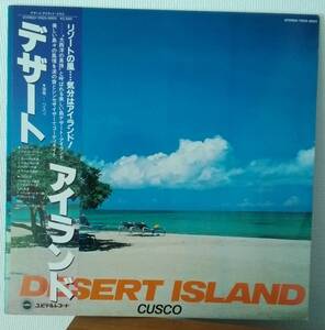 LP(帯付き・ニューエイジ・’81年盤・YD25-0003) クスコ CUSCO / デザート アイランド DESERT ISLAND【同梱可能6枚まで】050825