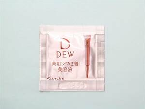 カネボウ DEW リンクルスマッシュ 0.3g × 14包 サンプル 試供品 薬用シワ改善美容液