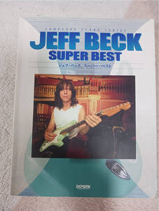 【中古】Jeff Beck/Super Best/バンドスコア/ジェフ・ベック/楽譜/タブ譜