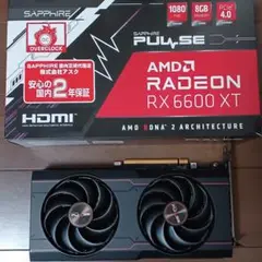 Sapphire Radeon RX 6600 XT Pulse