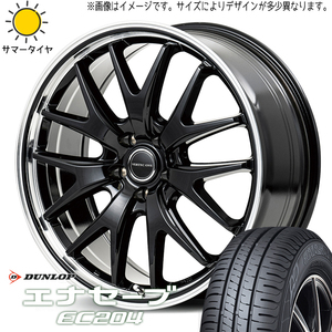 175/60R16 サマータイヤホイールセット アクア etc (DUNLOP ENASAVE EC204 & VERTECONE EXE7 4穴 100)