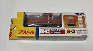 未使用品 TOMY プラレール DD51形 1150号機 K-02 