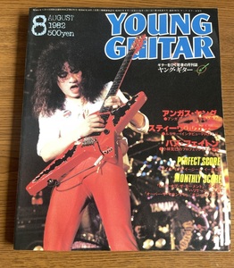 ★ ヤングギター Young Guitar 1982年 バズフェイトン イーグルス エイジア ASIA Y&T オジーオズボーン OZZY スティーヴルカサー 