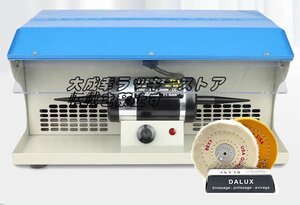 新品★バフモーター バッファー500～8000rpm 無断変速 研磨機 卓上 彫金 歯科技工集塵機+ライト付き！ z1107