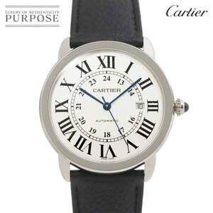 カルティエ Cartier ロンド ソロ ドゥ カルティエ 42mm WSRN0022 メンズ 腕時計 デイト シルバー 自動巻き Ronde Solo 90257477