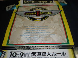 ドゥービー・ブラザーズ 1993年 来日コンサートポスター/Doobie Brothers Japan Tour Poster 1993/Promo