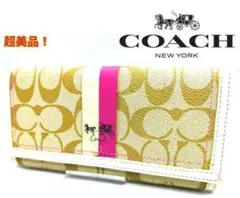 ✨超美品 COACH　長財布　シグネチャー ウォレット