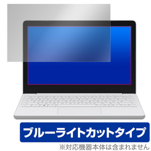 Surface Laptop SE (2021年11月発売モデル) 保護 フィルム OverLay Eye Protector サーフェス ラップトップ 液晶保護 ブルーライトカット