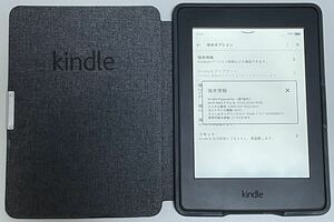 【稼働品】Amazon Kindle Paperwhite 第7世代 電子書籍リーダー キンドル タブレット　1円〜