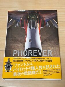 ＰＨＯＲＥＶＥＲ 徳永克彦／著　Ｒｉｃｈａｒｄ　Ａ．ＰＡＷＬＯＳＫＩ／〔文〕　航空自衛隊　F-4 ファントム　写真集