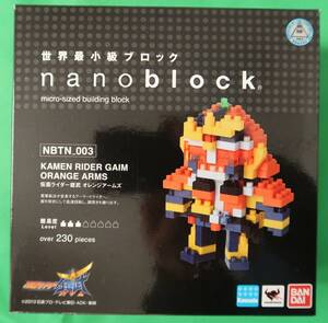 カワダ ナノブロック/nanoblock 仮面ライダー 鎧武 オレンジアームズ Kamen Rider Gaim Orange Arms NBTN-003