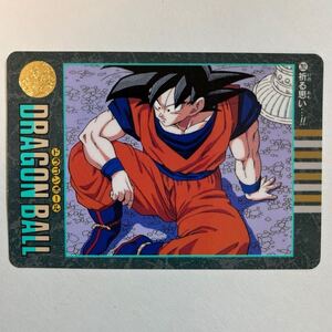 ドラゴンボールZ ビジュアルアドベンチャー