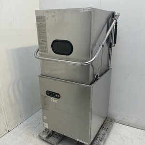 タニコー 食器洗浄機・ドアタイプ TDWD-4EL 2015年製 動作確認済 W598xD620xH1420 三相200V