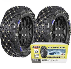 メ3578 mastore タイヤチェーン　SC6 定価13,380円