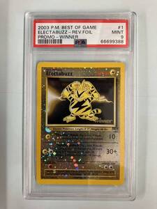 ポケモンカード 英語版 プロモ エレブー リバースホロ 2003 winner PSA9 #1