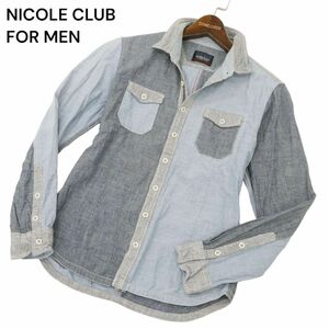 NICOLE CLUB FOR MEN ニコルクラブ フォーメン クレイジー切替★ 襟袖ワイヤー コットン 長袖 ワーク シャツ Sz.46　メンズ　C4T05834_6#C