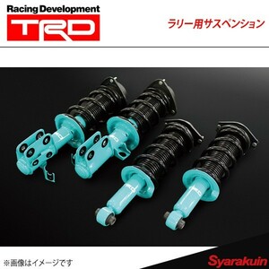 TRD ティー・アール・ディー ラリー用サスペンションセット 86 ZN6