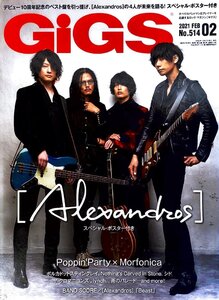 GIGS（ギグス）2021年2月号　No.514　シンコーミュージック