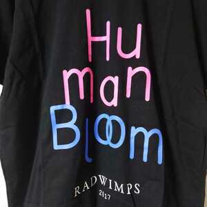 RADWIMPS　ツアーTシャツ　HumanBloom 2017 ラッドウィンプス　/N6028