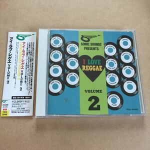 CD_1】 V.A.「アイ・ラブ・レゲエ VOLUME2」 プロモ盤 帯付 ガーネット・シルクほか