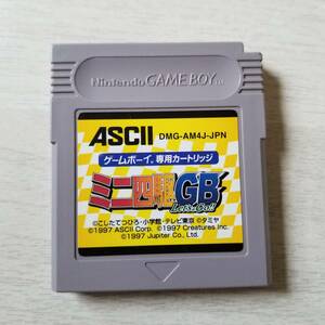 ●美品！　GB　ミニ四駆GB Let