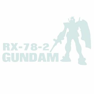 シール ウォールステッカー カーステッカー ガンダム 30*16cm 白 ホワイト 防水　全身文字