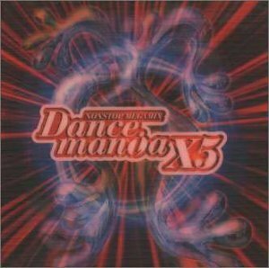 CD 　ダンスマニア　15 　DANCEMANIA 　X5　 限定盤、3Dジャケット　るq