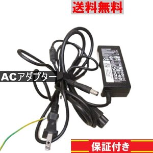 ACアダプター DELL HA65NS5-00 19.5V 3.34A 送料無料 正常品 [91256]