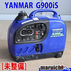 【1円】【現状渡し】 インバーター発電機 ヤンマー建機 G900is 防音 軽量 50/60Hz 建設機械 未整備 福岡 売切り 中古 G471