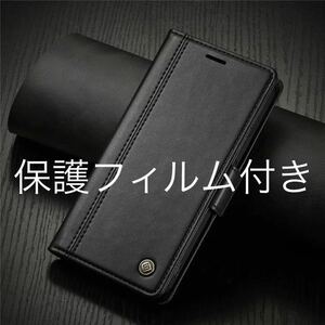 匿名送料込み★iPhoneSE2-SE3/iPhone7/8用スマホケース★保護フィルム付き★ブラック/高級フリップ手帳型皮革レザーケース/ロゴ付き