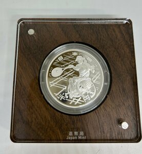 【和の美】 東京パラリンピック　2020年　1000円銀貨　車いすテニス　Tokyo Paralympic　造幣局　令和2年　プルーフ貨幣セット　②