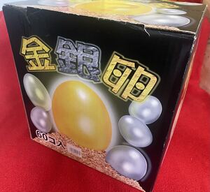 イベント用品大集合！何が入っているかお楽しみ！ツカミ取りゲーム：金の卵＊銀の卵ボックス６０個