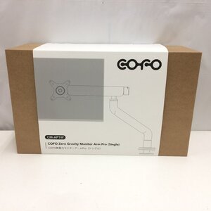 f155*120 現状品 1円～ COFO 無重力モニターアームPro (シングル） CM-AP1W ホワイト