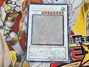 遊戯王　スターダスト・ドラゴン　ホログラフィックレア　TDGS-JP040　プレイ用