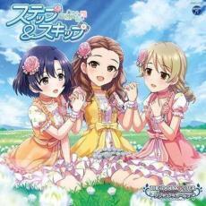 THE IDOLM@STER CINDERELLA GIRLS STARLIGHT MASTER for the NEXT! 02 ステップ＆スキップ レンタル落ち 中古 CD