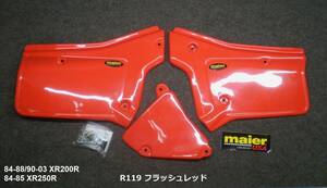 XR200R 84-88/90-03 XR250R 84-85 MAIERサイドパネルセット/R119フラッシュレッド（オレンジ) 新品在庫品