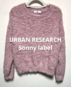 【URBAN RESEARCH Sonny label】ファー風ピンクニット