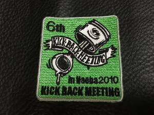 [新品未使用送料込] 6th キックバックミーティング KICK BACK MEETING 2010 パッチ ワッペン 普通郵便送料込 送料無料 新品