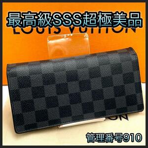 LOUIS VUITTON ルイヴィトン 長財布 お札入れ ダミエ グラフィット ポルトフォイユ ロン 黒 ブラック 正規品 鑑定済み 本物 美品 メンズ 