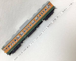 KATO 115系1000番台 クモハ115-1019 その5 湘南色 旧製品 所属：高シマ 車両ケース無し