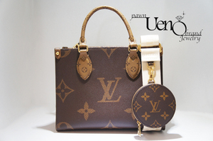 【質屋】送料無料！LOUIS VUITTON ルイ・ヴィトン オンザゴーPM