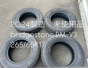 【2024製BS BLIZZAK新品】DM-V3 265/65R17 112Q 4本セット