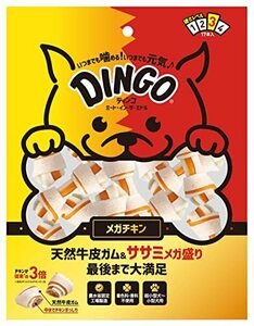 ディンゴ (Dingo) 犬 おやつ ミート・イン・ザ・ミドル メガチキン 17個 牛皮の内側にササミをがぎっしり巻込まれ最後まで飽きずに食べる