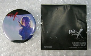 ◎WE ARE X： 入場者/来場者特典 缶バッジ A. チラシ X JAPAN YOSHIKI、HIDE