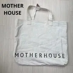 MOTHER HOUSE マザーハウス マザーズバッグ キャンバス トートバッグ