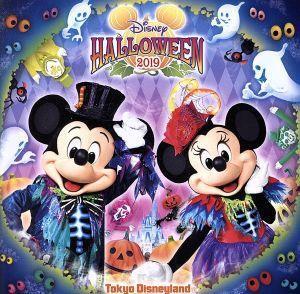 東京ディズニーランド ディズニー・ハロウィーン2019/(ディズニー)