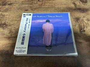 小室哲哉CD「Hit Factory」●